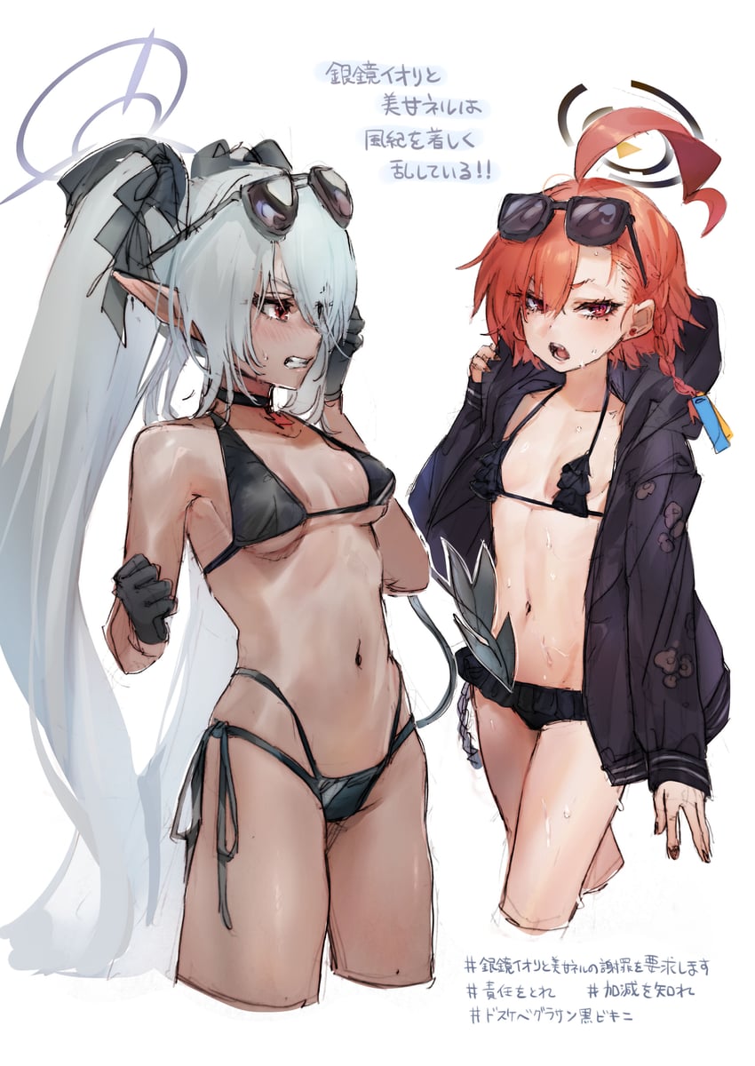 neru and iori (blue archive) drawn by yanyo_(ogino_atsuki)