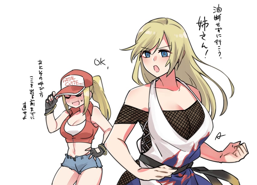 terry bogard and andy bogard (the king of fighters and 3 more) drawn by apollo_(pixiv884782)