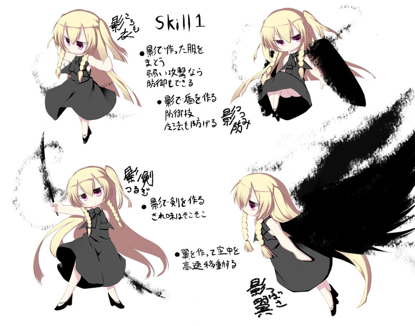 lilium e kravis (pixiv fantasia and 1 more) drawn by hasumi_takashi