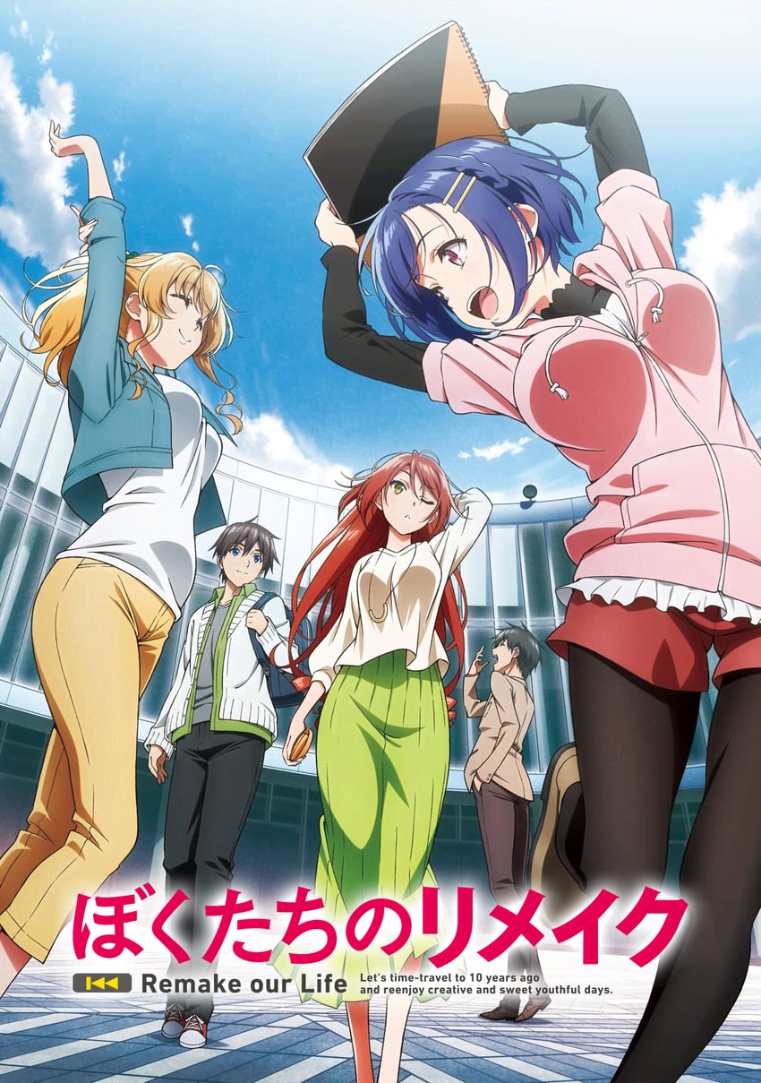 shino aki, kogure nanako, kawasegawa eiko, hashiba kyouya, and rokuonji tsurayuki (bokutachi no remake) drawn by eretto