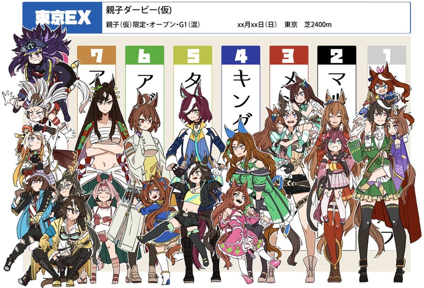 agnes tachyon, gold ship, daiwa scarlet, tokai teio, symboli rudolf, and 17 more (umamusume and 1 more) drawn by asuka_(junerabitts)
