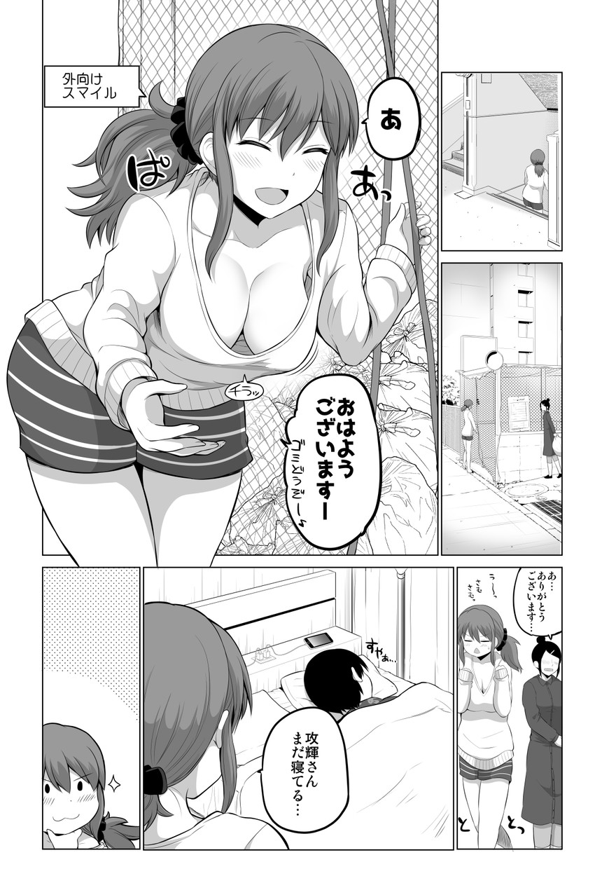 original drawn by yano_toshinori