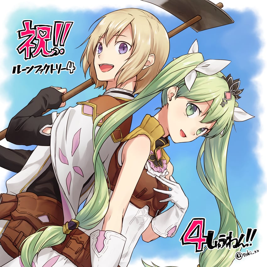 frey and lest (rune factory and 1 more) drawn by niduca_(hio_touge)