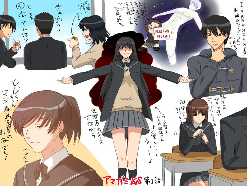 ayatsuji tsukasa, tanamachi kaoru, tachibana miya, sakurai rihoko, tachibana jun'ichi, and 1 more (amagami) drawn by toki_(tokihakashi)