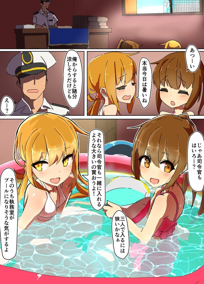 admiral, satsuki, and fumizuki (kantai collection) drawn by comala_(komma_la)