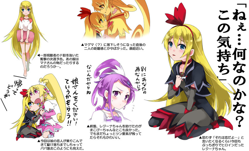 aida mana, kenzaki makoto, cure heart, regina, and cure sword (precure and 1 more) drawn by nakaya_106