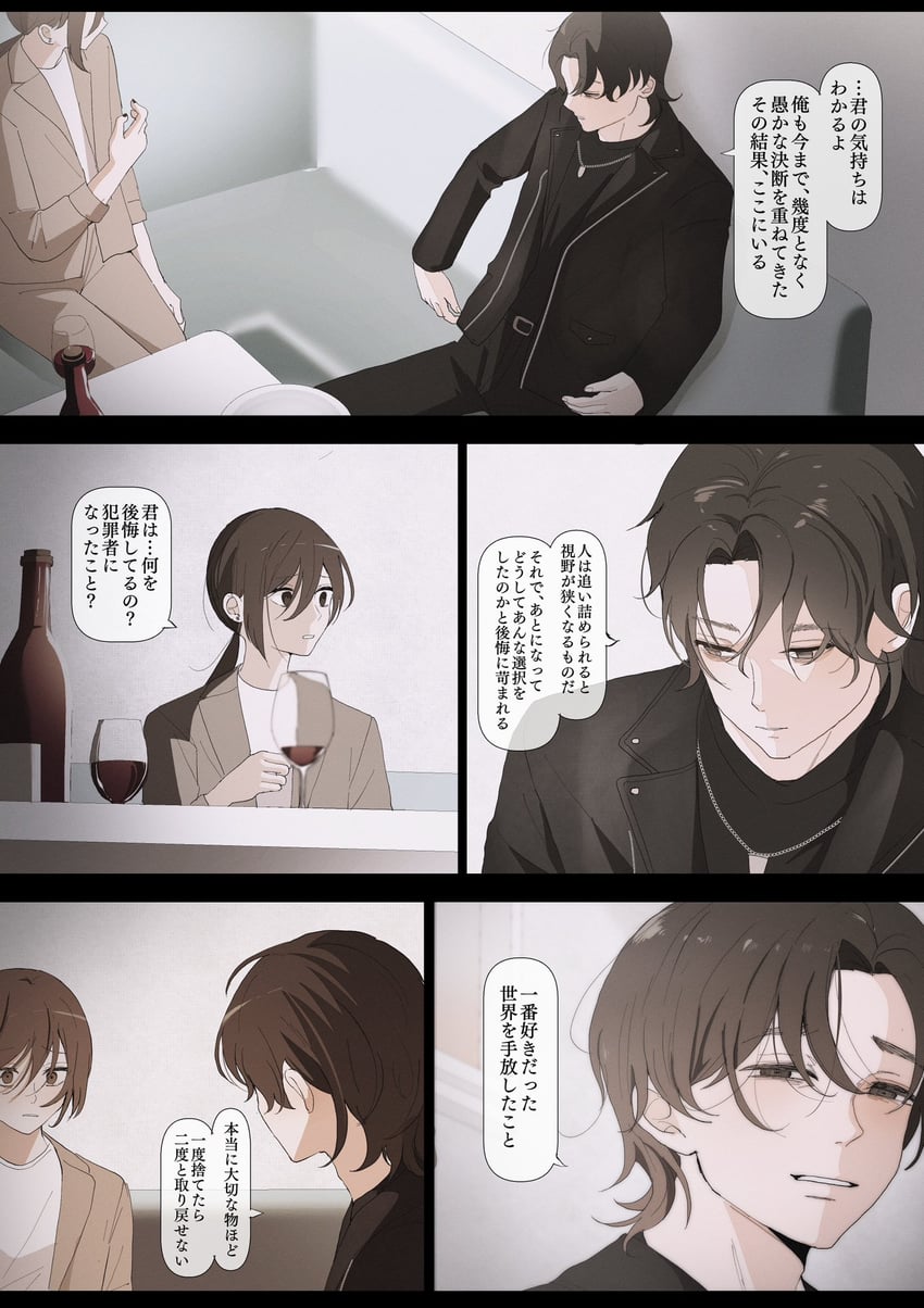 kazakami saaya and azumaya haruka (sakura no sekai) drawn by tsuruse