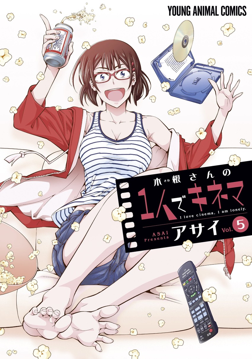 kine machiko (panasonic corporation and 1 more) drawn by asai_(asumithi)