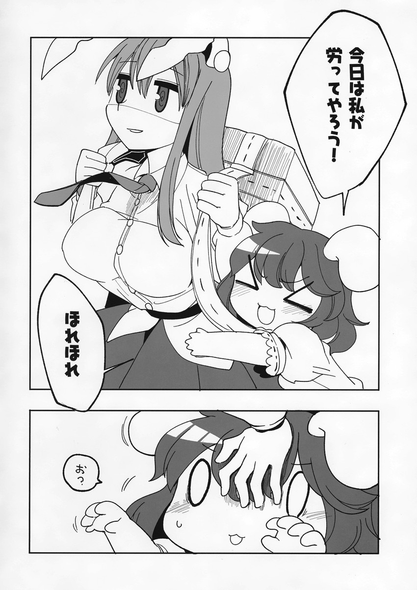 reisen udongein inaba and inaba tewi (touhou) drawn by sayakata_katsumi