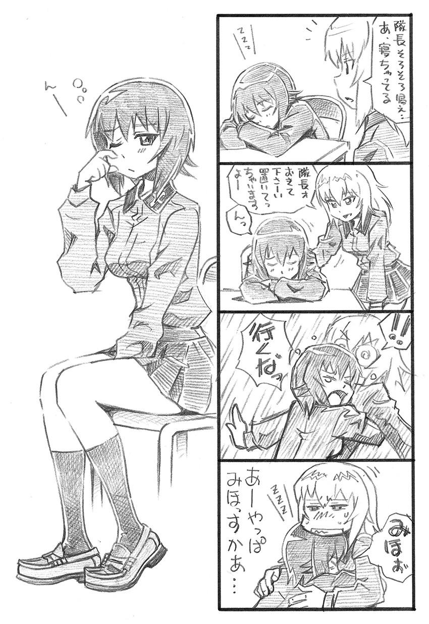 nishizumi maho and itsumi erika (girls und panzer) drawn by bbb_(friskuser)