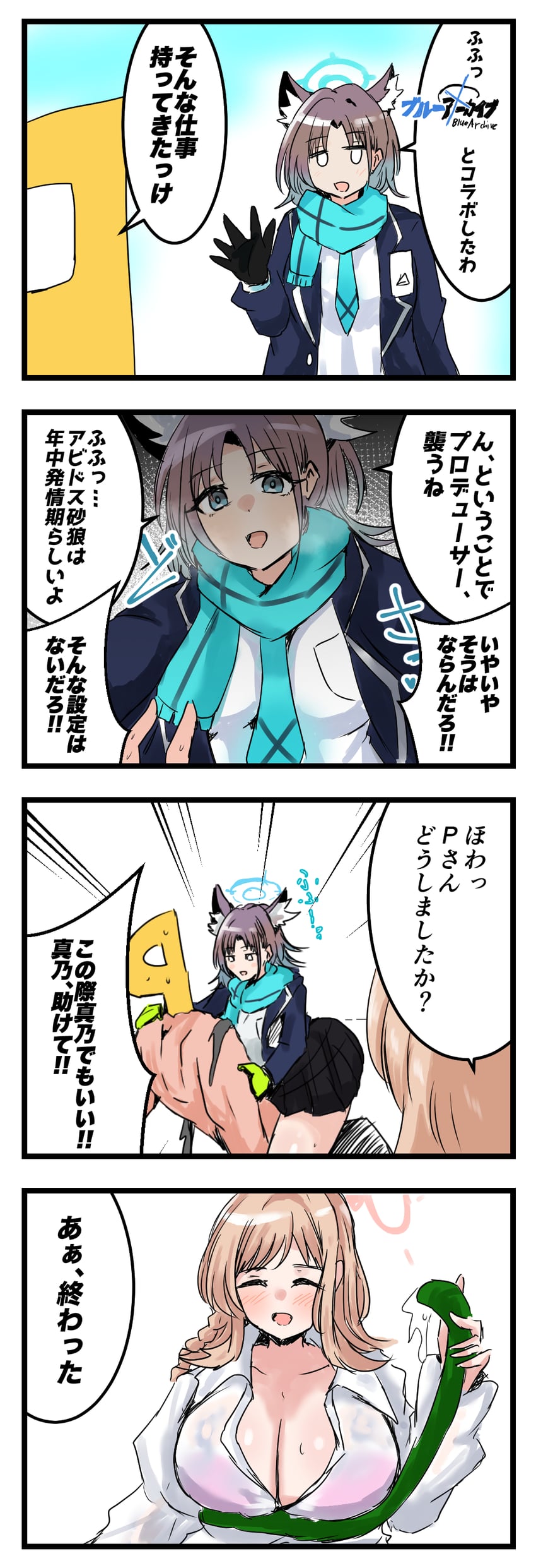 shiroko, producer, hanako, p-head producer, asakura toru, and 1 more (blue archive and 2 more) drawn by chikuwa_mozuku