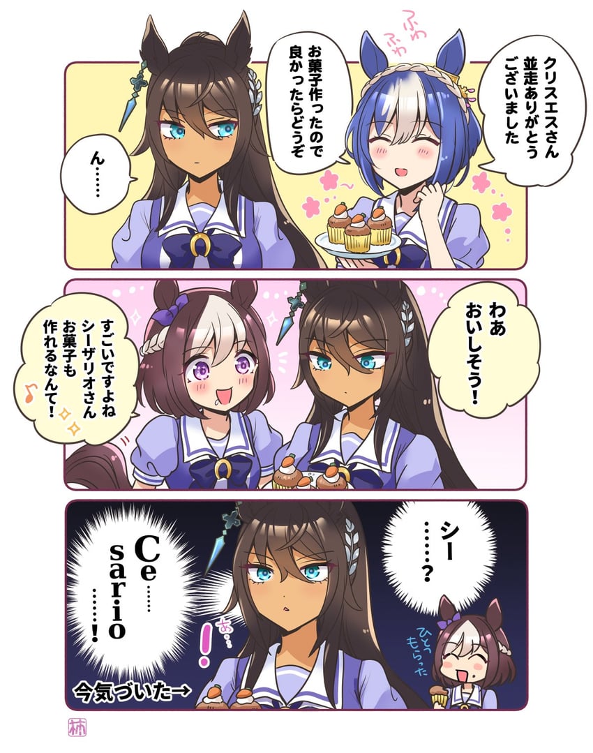 special week, symboli kris s, and cesario (umamusume) drawn by kaki_hachi_nen