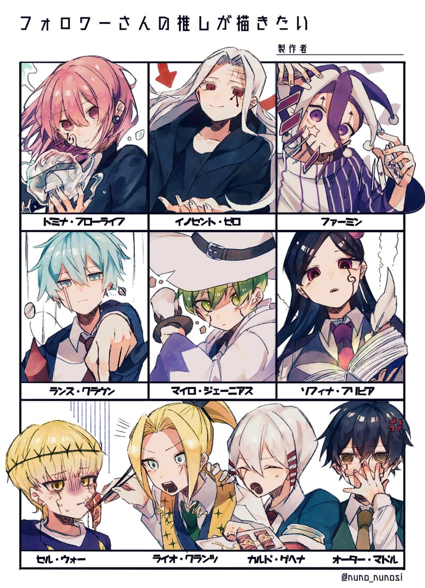 lance crown, orter madl, kaldo gehenna, domina blowelive, cell war, and 5 more (mashle) drawn by smyk23