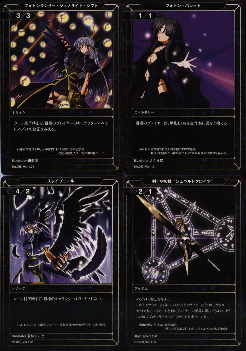 reinforce, schwertkreuz, and presea testarossa (lyrical nanoha and 1 more)