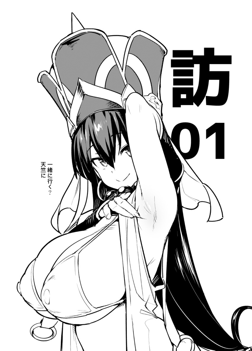 xuangzang sanzang (fate and 1 more) drawn by try_(lsc)