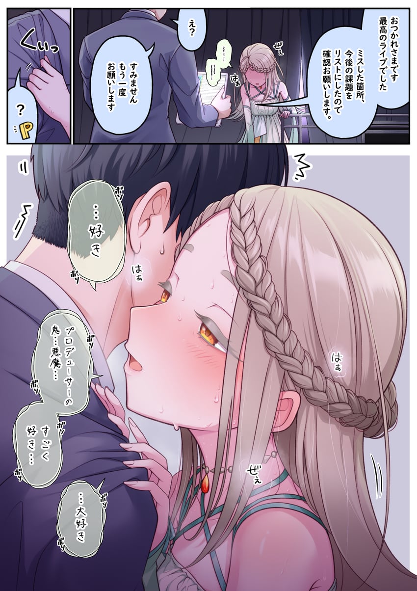 producer and shinosawa hiro (idolmaster and 1 more) drawn by aojiroi_fokkusu