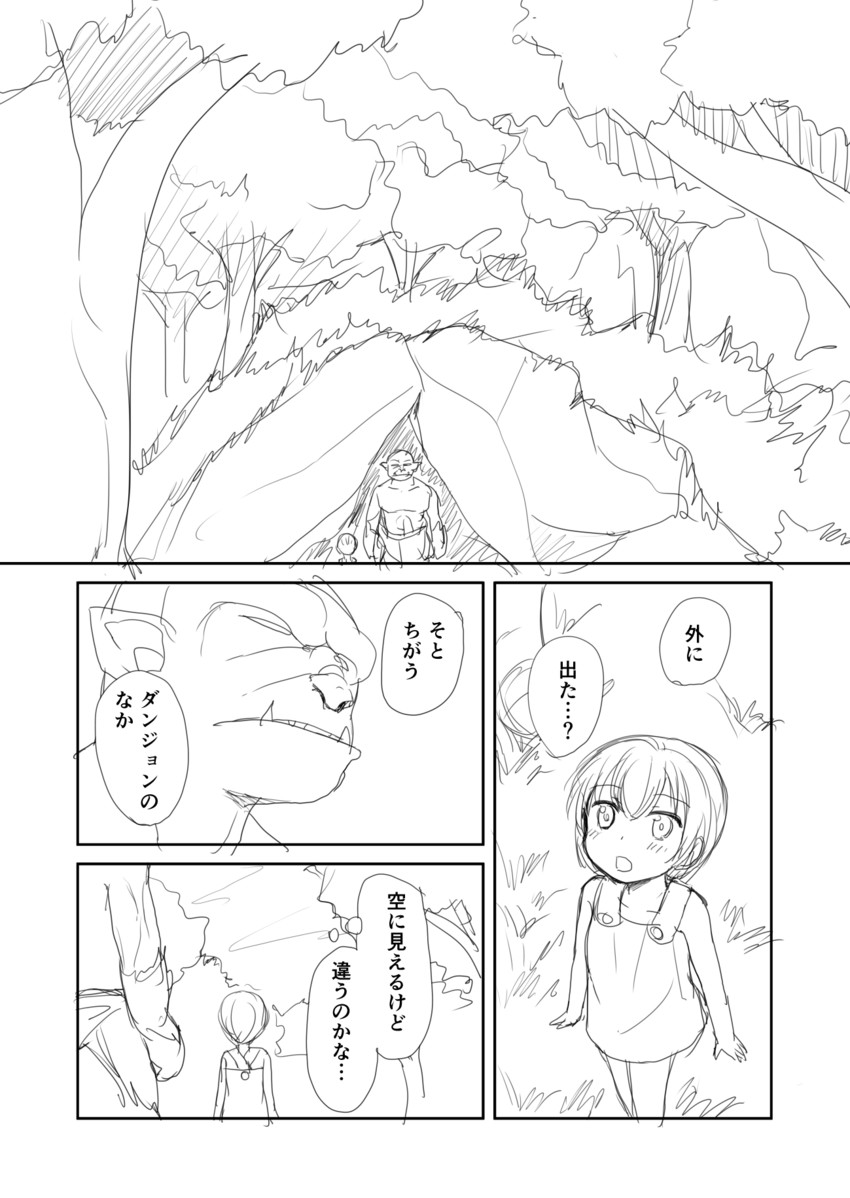 lina kontiola and valtava (original) drawn by shimazaki_mujirushi