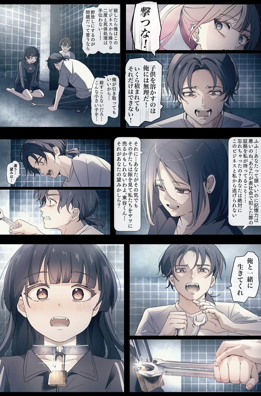 kogure ruka, azumaya haruka, kuromine chiharu, hiizumi rinne, and tokiwa mimori (sakura no sekai) drawn by tsuruse