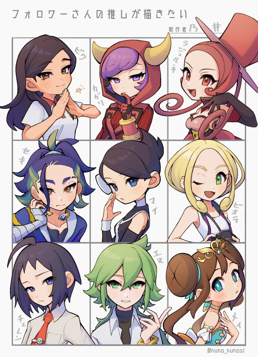 n, cheren, adaman, courtney, viola, and 4 more (pokemon and 7 more) drawn by noi_(noi_pk27)