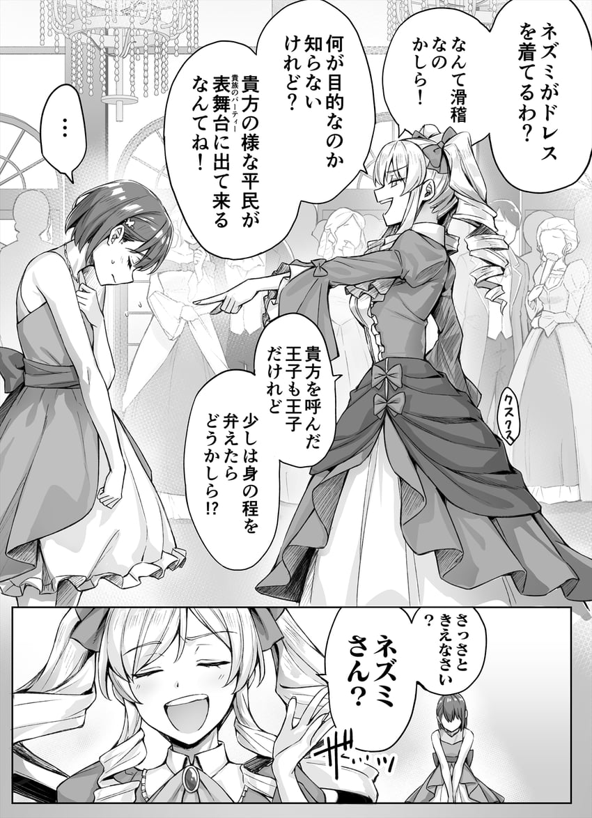 original drawn by koyuki_(kotatsu358)