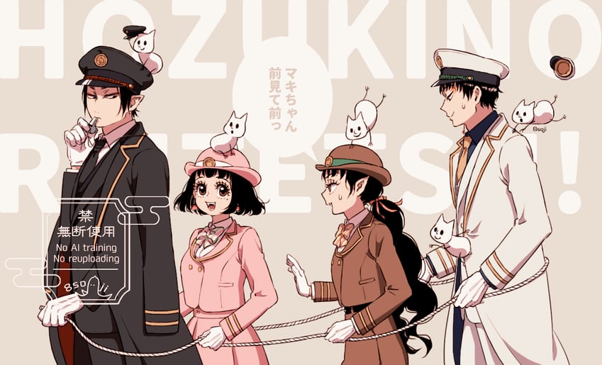 hoozuki, peach maki, hakutaku, and miki (hoozuki no reitetsu) drawn by yasoji_(16321578)