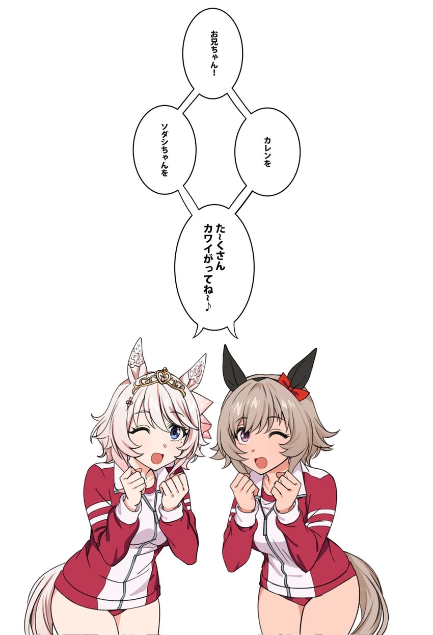 curren chan and sodashi (original and 1 more) drawn by fukuro_(maruaru00)