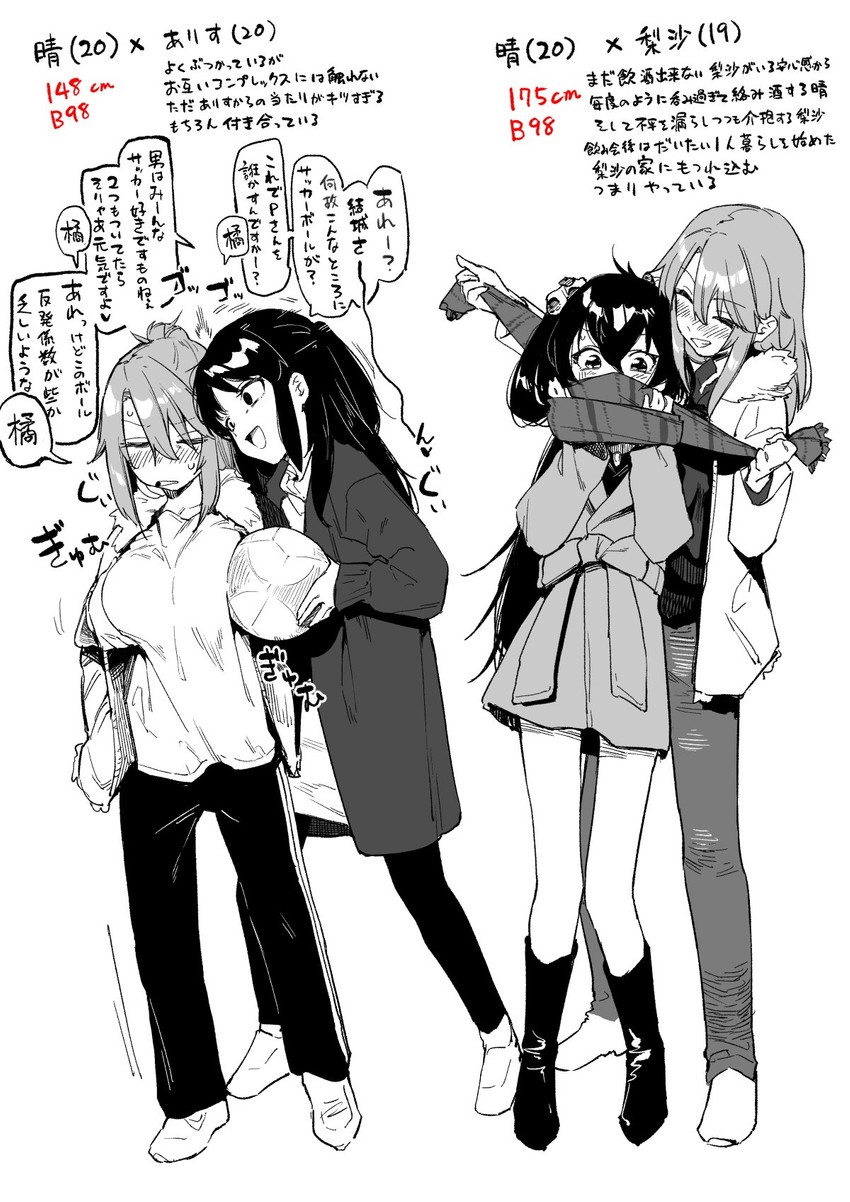 tachibana arisu, yuuki haru, and matoba risa (idolmaster and 1 more) drawn by muchi_maro