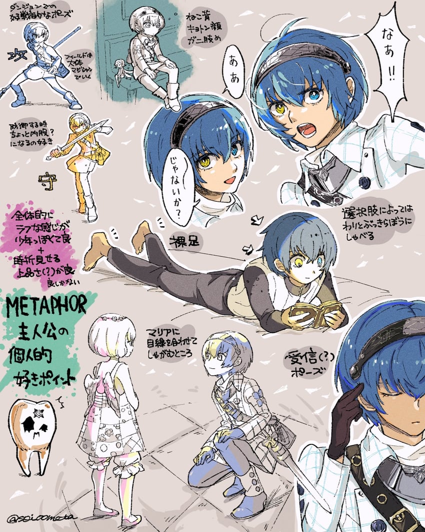 protagonist, gallica, maria, and homo tenta (metaphor: refantazio) drawn by soi00meta