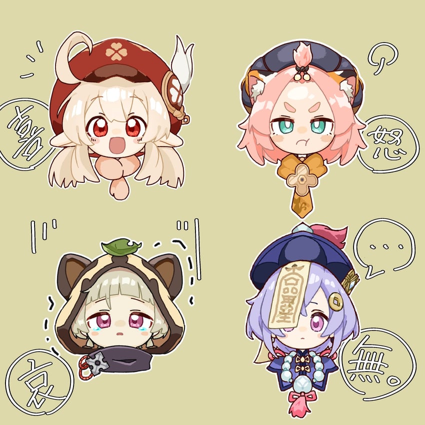 klee, qiqi, diona, and sayu (genshin impact) drawn by ta93ura