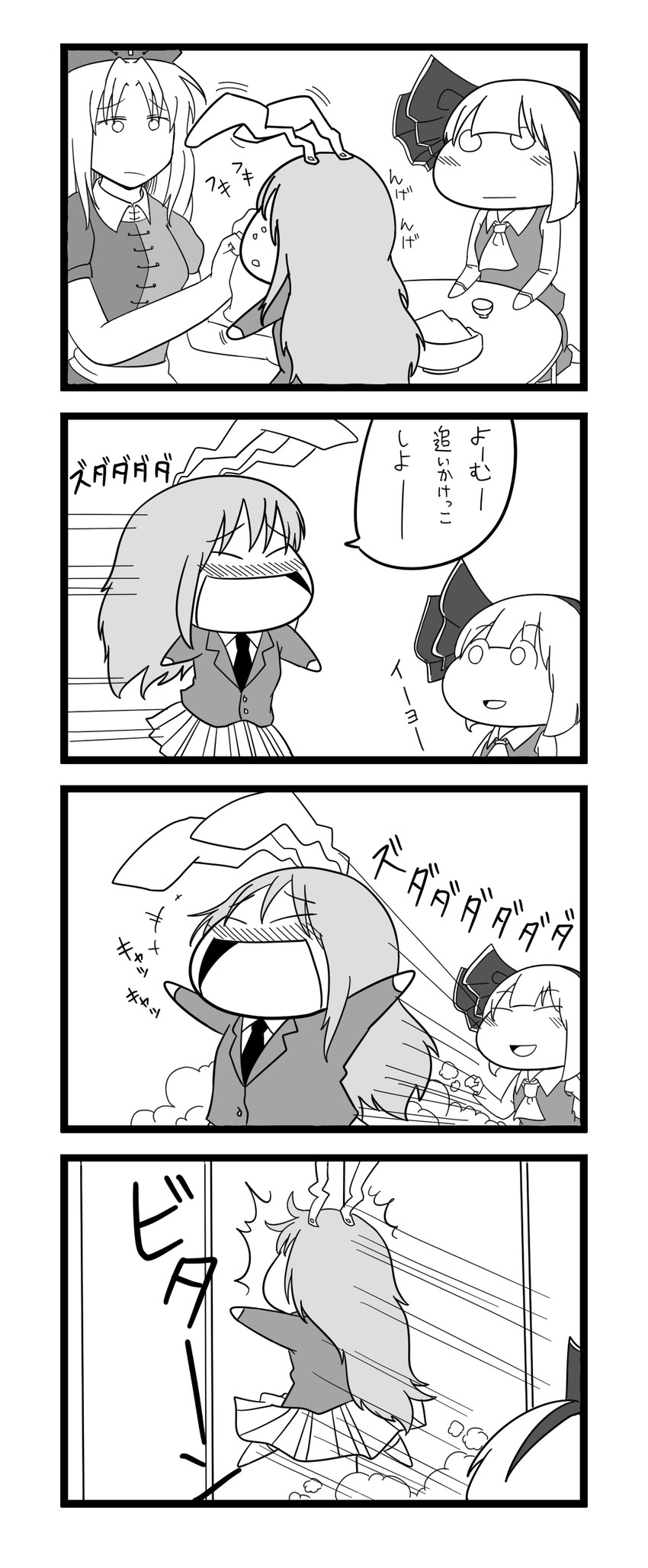 konpaku youmu, reisen udongein inaba, and yagokoro eirin (touhou) drawn by tsunamayo