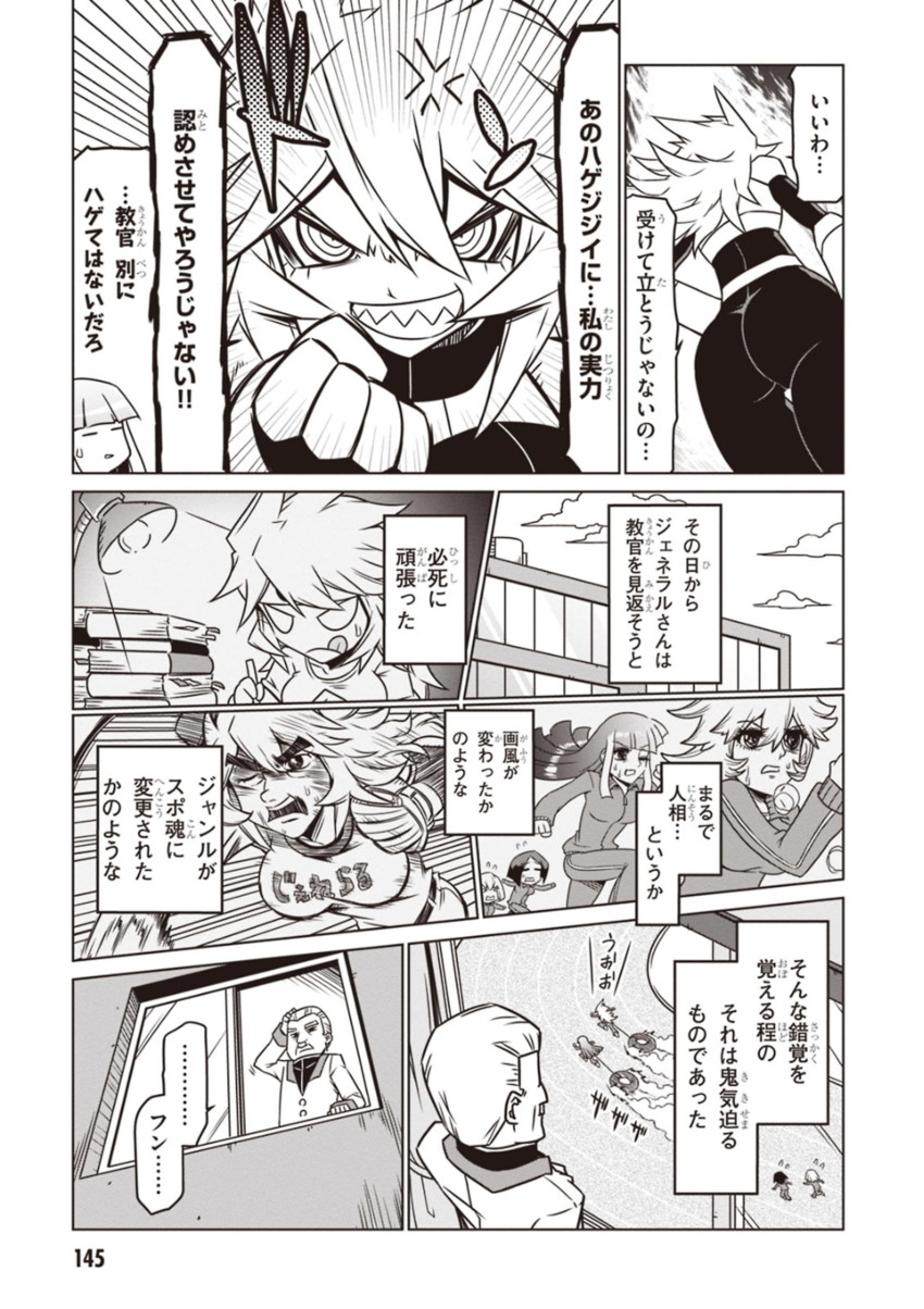 black general and honest rate (zannen onna-kanbu black general-san and 1 more) drawn by jin_(mugenjin)