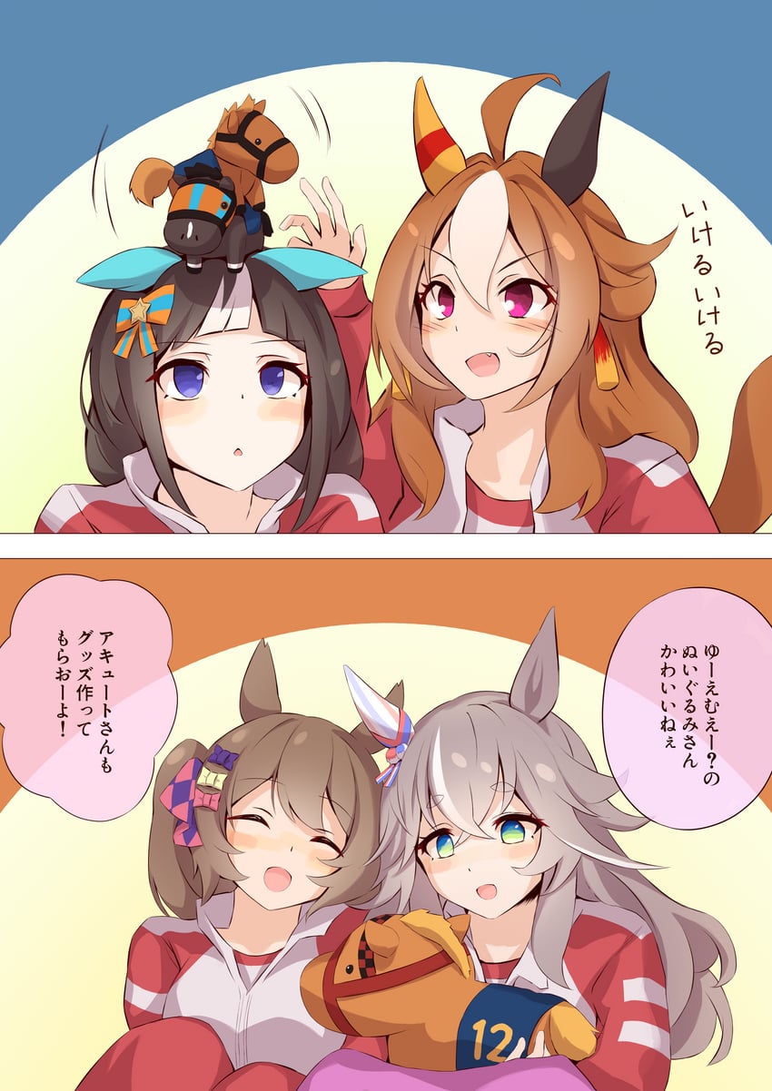wonder acute, smart falcon, hokko tarumae, and copano rickey (umamusume and 1 more) drawn by yukota00