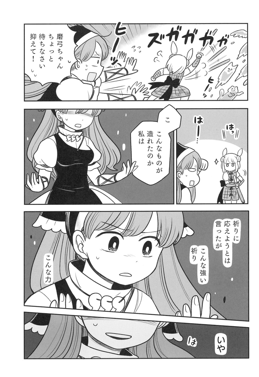 haniyasushin keiki, joutouguu mayumi, otter spirit, wolf spirit, and eagle spirit (touhou) drawn by mashuu_masaki