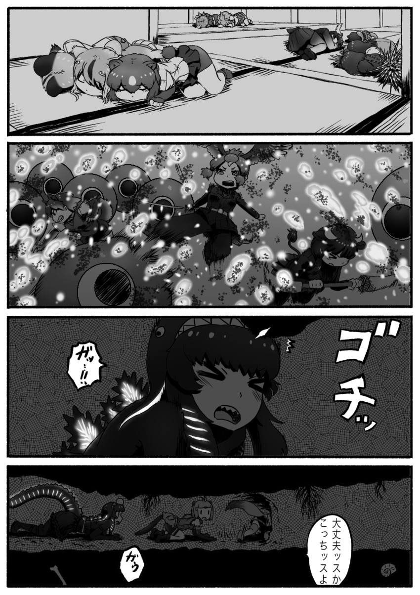godzilla, lion, brown bear, moose, golden snub-nosed monkey, and 11 more (original and 3 more) drawn by kishida_shiki