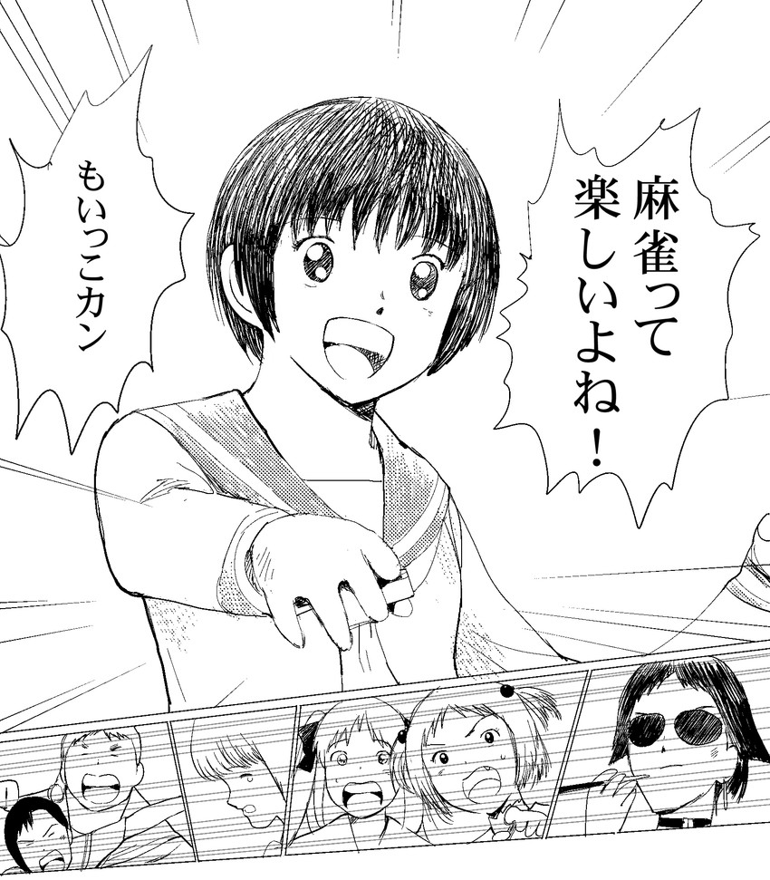 miyanaga saki (saki and 1 more) drawn by a1_(initial-g)