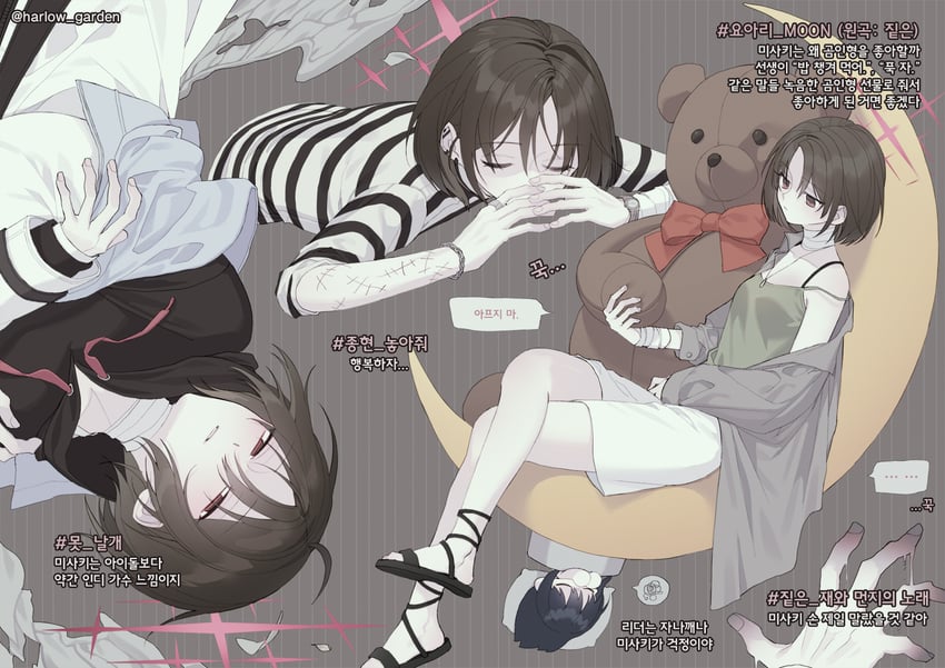 saori and misaki (blue archive) drawn by harlow_garden