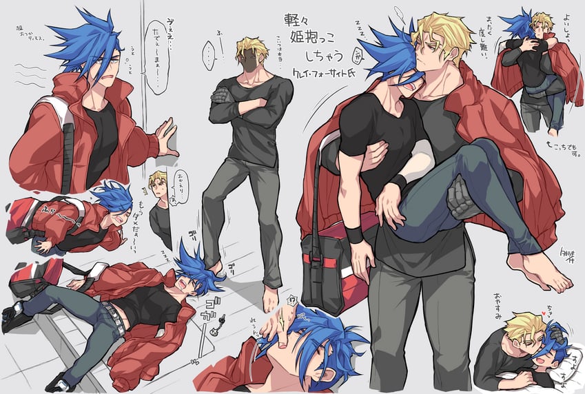 galo thymos and kray foresight (promare) drawn by takatsuki_ichi