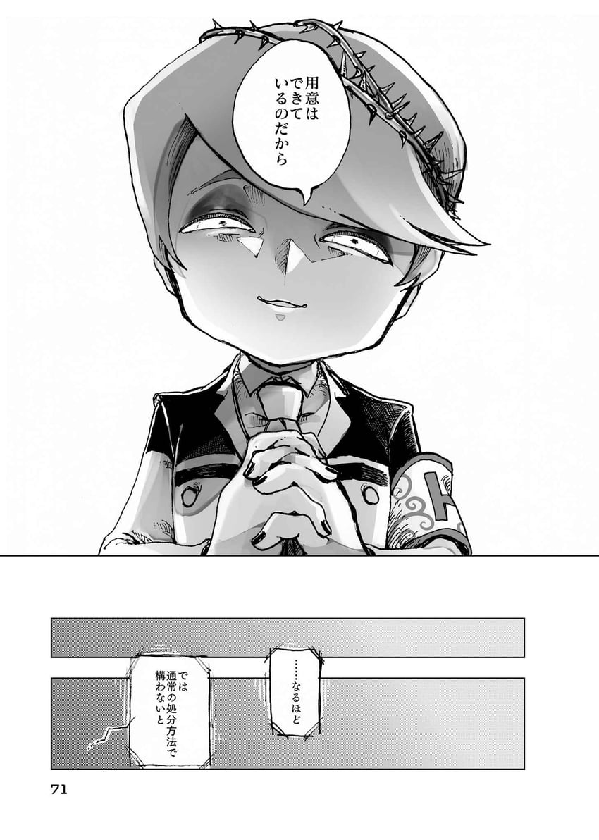 nugget and employee (project moon and 1 more) drawn by temari_momiji