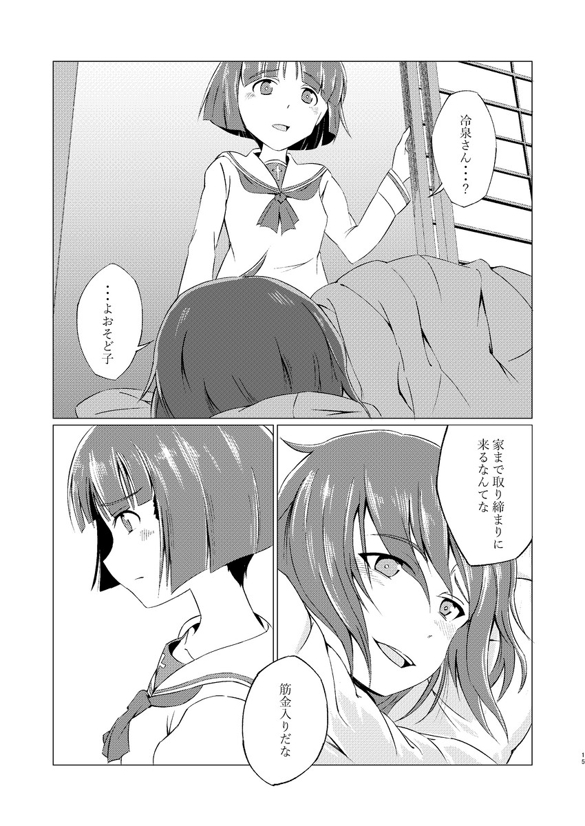 reizei mako and sono midoriko (girls und panzer) drawn by moku_x_moku