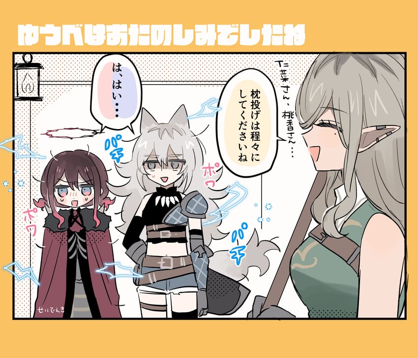 iseri nina, kawaragi momoka, and rupa (girls band cry and 1 more) drawn by hamchan69
