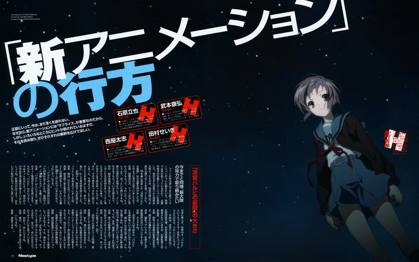 nagato yuki (suzumiya haruhi no yuuutsu and 1 more) drawn by nishiya_futoshi
