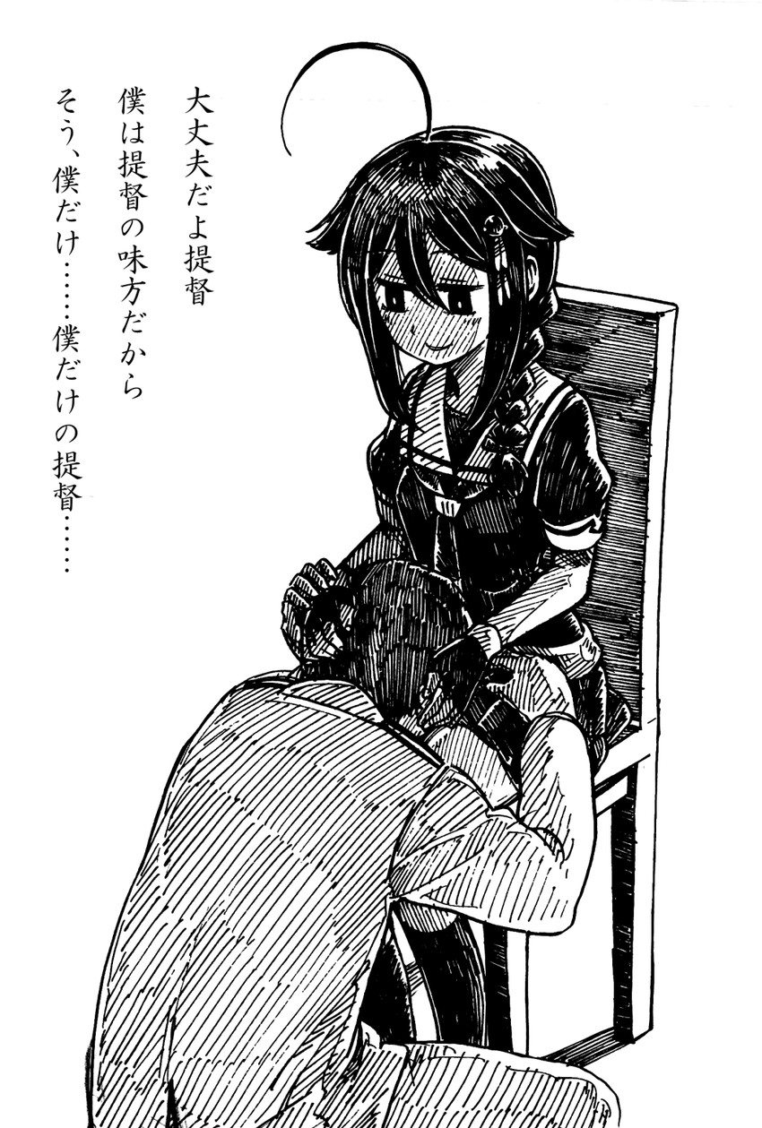 admiral, shigure, and shigure kai ni (kantai collection) drawn by gouta_(nagishiro6624)