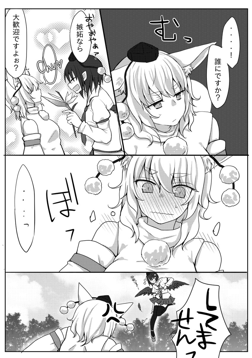 shameimaru aya and inubashiri momiji (touhou) drawn by mimoto_(aszxdfcv)