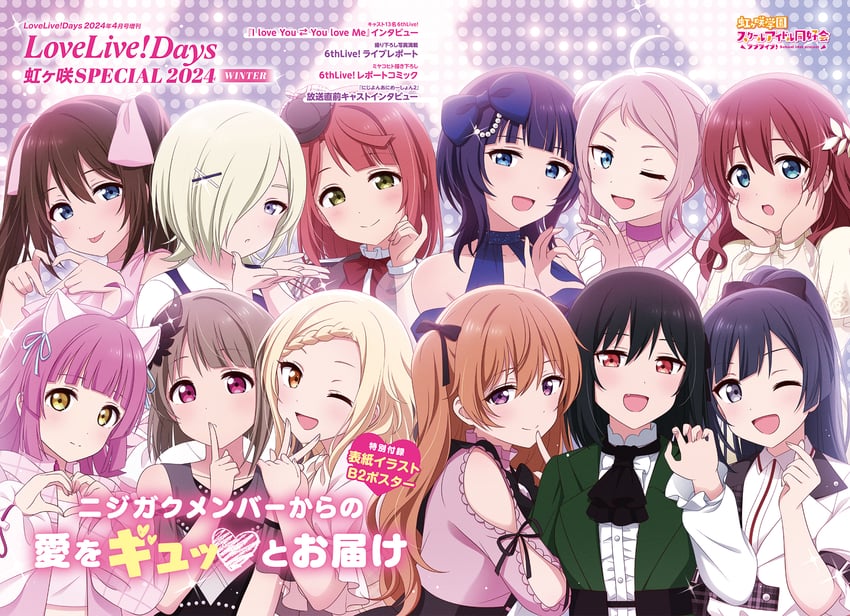 yuki setsuna, uehara ayumu, osaka shizuku, tennoji rina, nakasu kasumi, and 7 more (love live! and 2 more) drawn by shiratama_(siratama_ll)