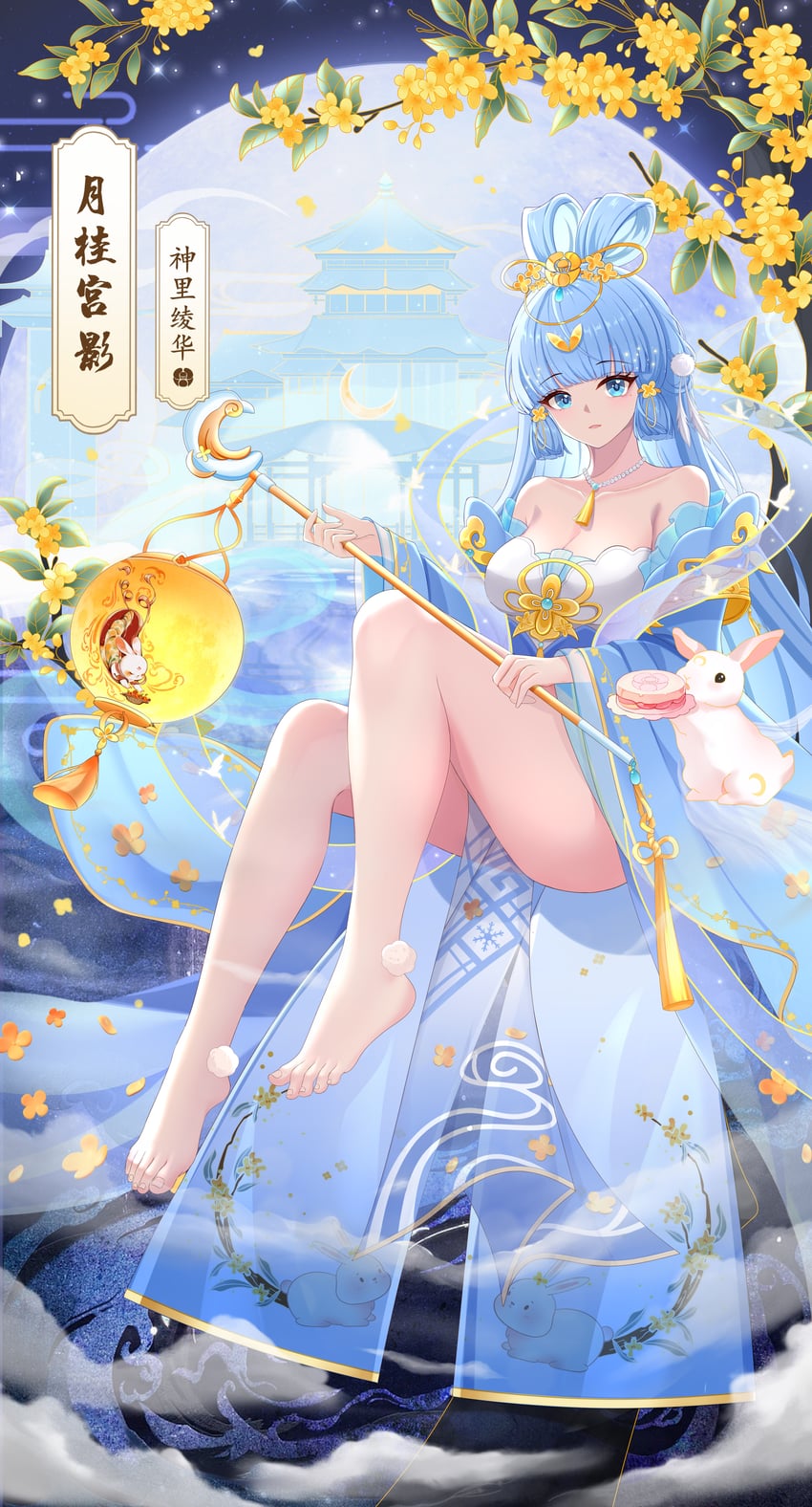 kamisato ayaka (genshin impact) drawn by zhui_ming_ying_xue