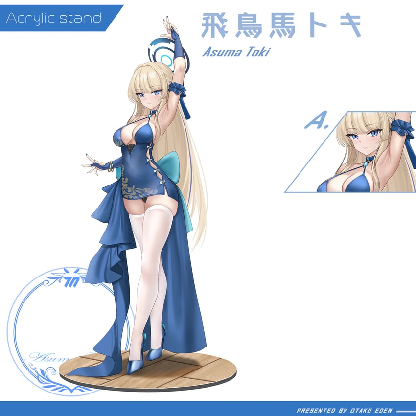 toki (blue archive) drawn by jinpaitugounan