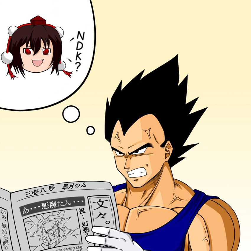shameimaru aya, vegeta, and broly (touhou and 2 more) drawn by moyatto