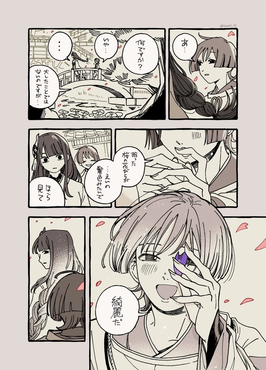 raiden shogun and scaramouche (genshin impact) drawn by taka35_35