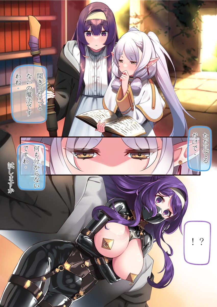frieren, murakumo, fern, and hie (original and 2 more) drawn by hiememiko