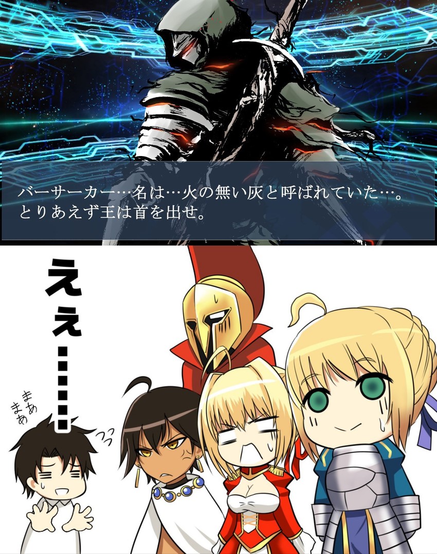 artoria pendragon, saber, fujimaru ritsuka, nero claudius, ozymandias, and 2 more (fate and 3 more) drawn by kawabata_yoshihiro